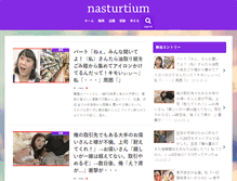 Tablet Screenshot of nasturtium.net